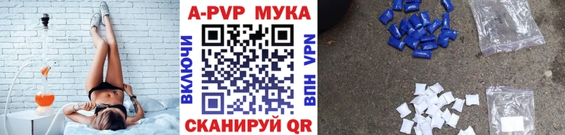 Продажа наркотиков Алатырь Канабис  Мефедрон  МЕТАДОН  ГАШИШ  КОКАИН  А ПВП 