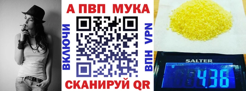 Alfa_PVP СК  Алатырь 