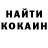 Альфа ПВП Соль Ihvola Iskandarova