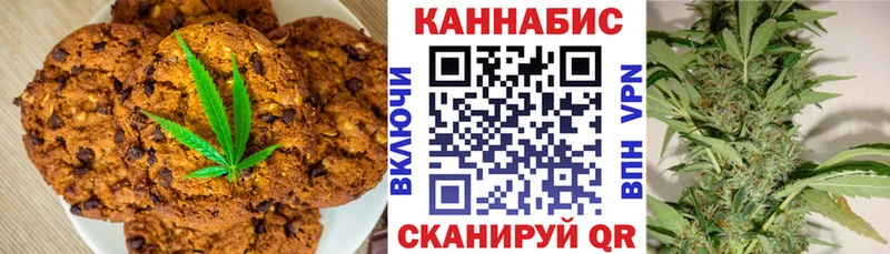 Еда ТГК марихуана  цены   MEGA сайт  Алатырь 