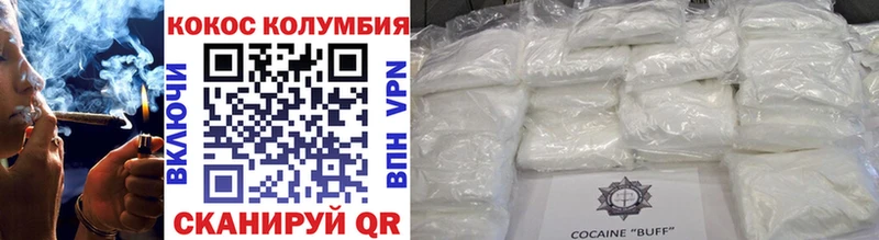 площадка наркотические препараты  Алатырь  COCAIN 97% 