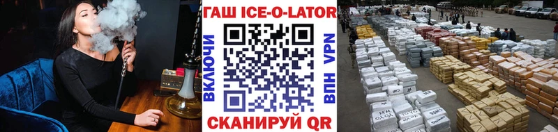 это состав  Алатырь  Гашиш гарик 