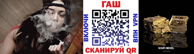 ГАШ гарик Алатырь