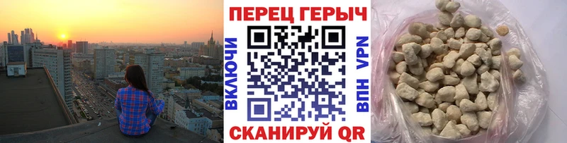 ГЕРОИН белый  Алатырь 