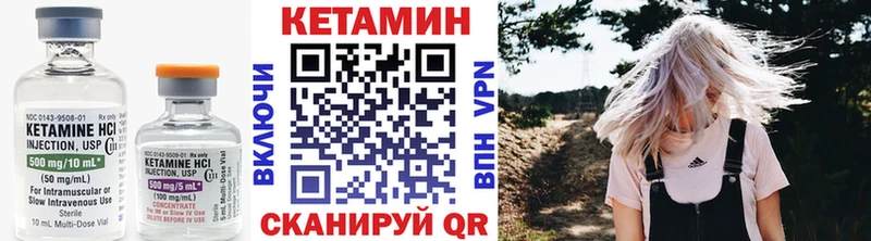 продажа наркотиков  Алатырь  Кетамин VHQ 