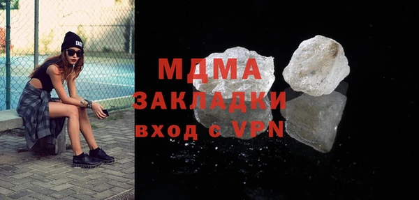 гашик Михайловка