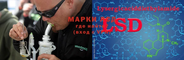 молекула духа Янаул