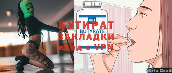 гашик Михайловка