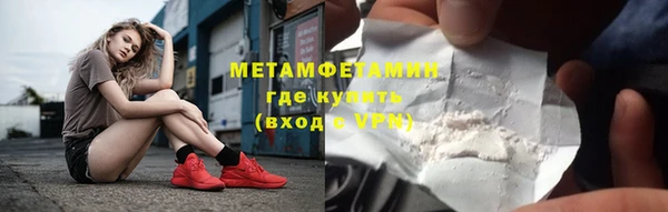 гидропоника Михайлов