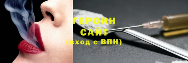 амфетамин Мегион