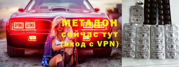 спиды Яровое