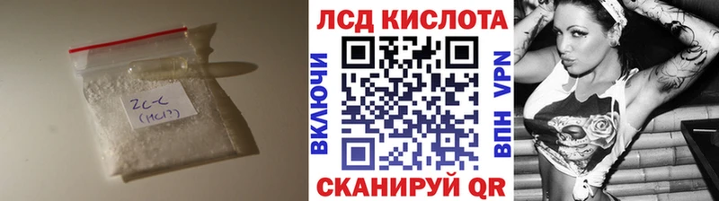LSD-25 экстази кислота  цены   Алатырь 