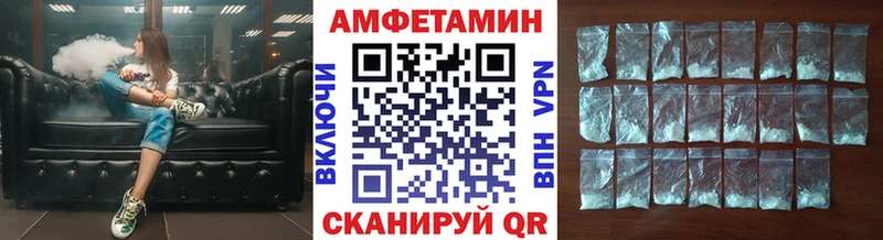 МЕТАМФЕТАМИН витя  наркотики  Алатырь 